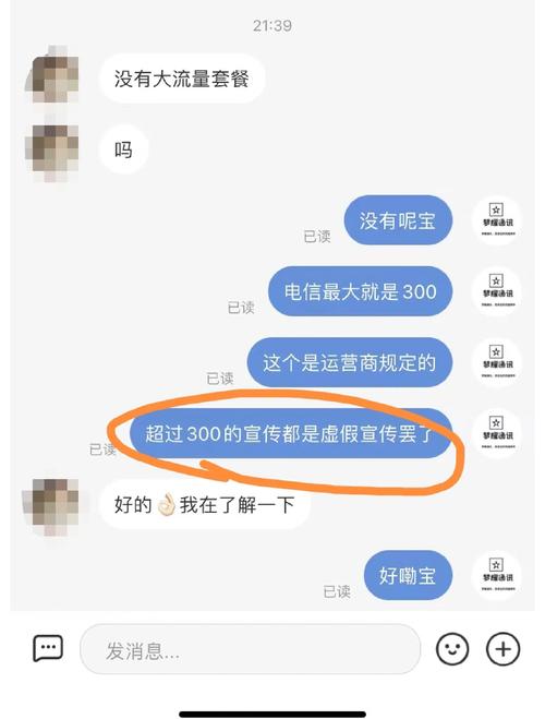 随身wifi流量超300g小心被套路