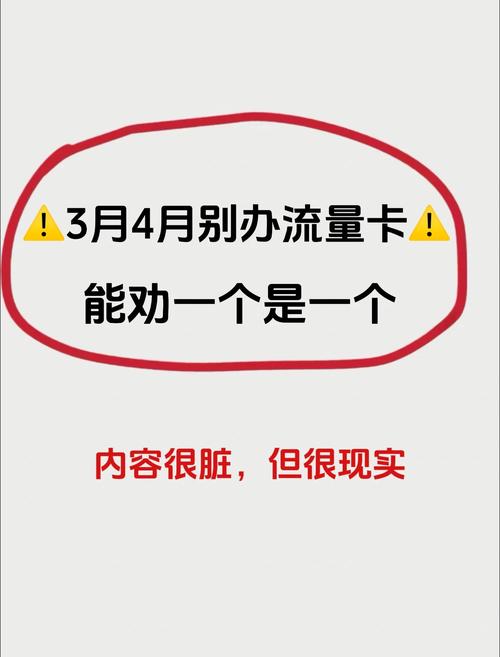 新手办卡避坑指南这些坑你踩过吗