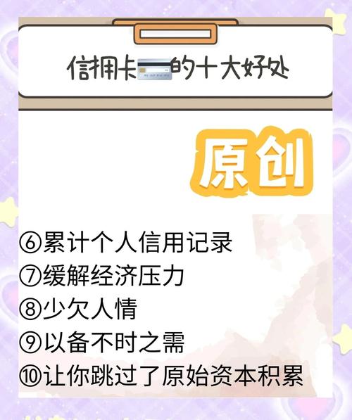 信用卡使用避坑指南这些坑你一定要避开