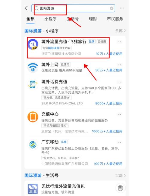 中国电信怎么买香港流量包？手把手教你，再也不用怕在香港断网！