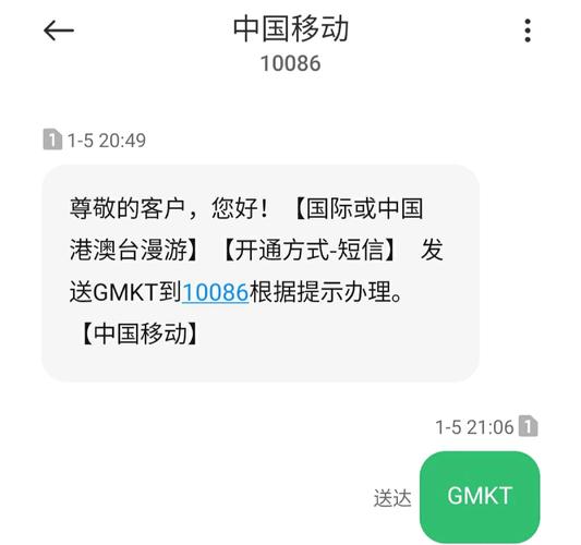  流量包购买到达香港前一天打开支x宝选择手机充值进入流靠
