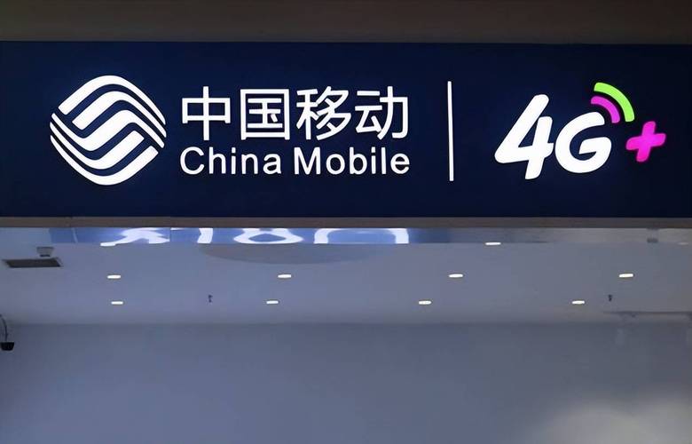 花卡套餐作为中国移动在移动互联网领域的一次重要尝试将会