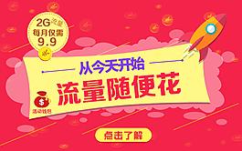 电信王卡抖音免流设置电信王卡免流app包括抖音吗中国电信抖音免流
