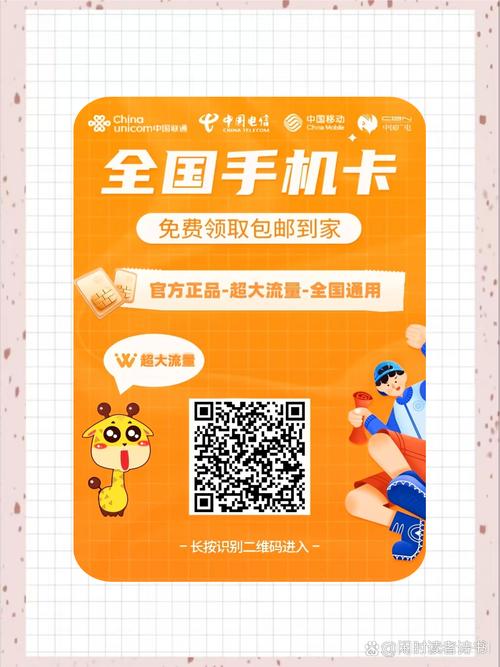 流量卡选购指南这三类用户选错套餐多花冤枉钱 刷视频突然卡顿才意识