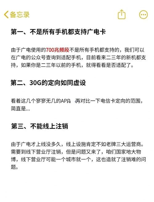 广电套餐怎么样？实测3个月的老司机给你说真话：优点、坑点全扒光