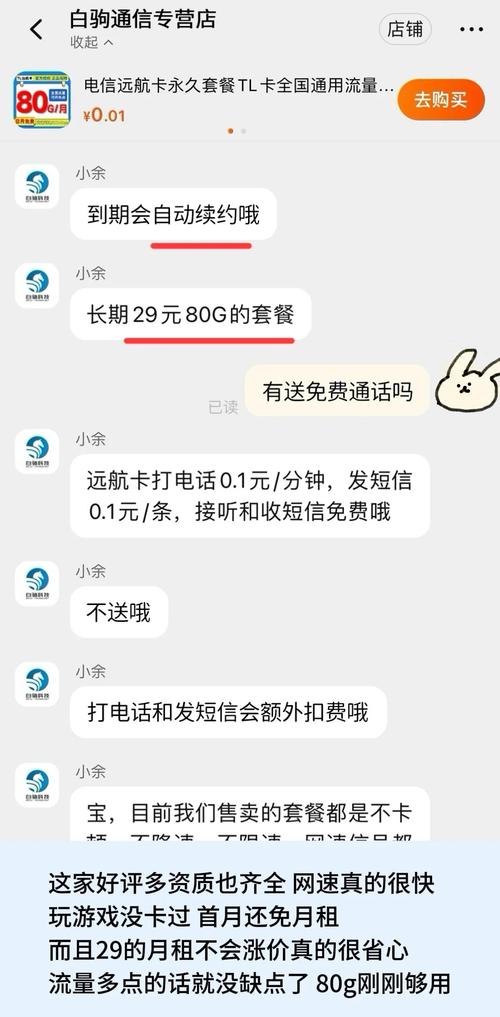 广电正龙卡测评避坑指南与推荐理由