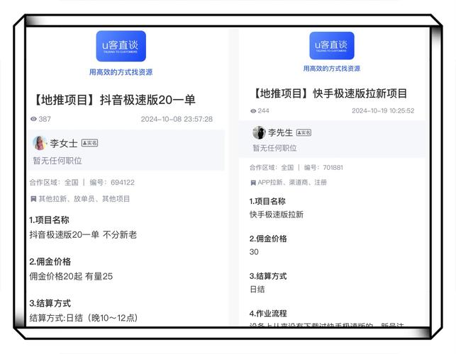 抖音极速版每天挣10元保姆级教程让你一个月多300 收入