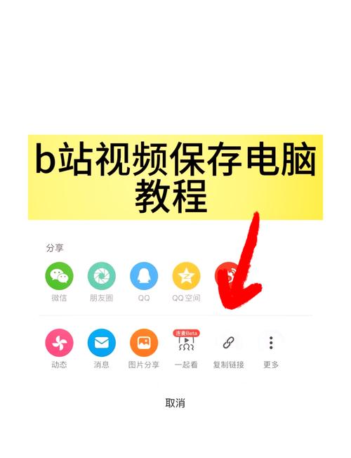 怎么看bilibili视频播放有没有走专属流量？一篇帮你避坑的实测指南！