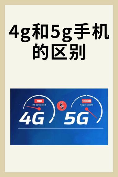 新手机卡没有5G？别急！我用3天踩坑经验，总结了这篇救命指南