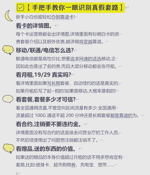 校园卡办理攻略避坑指南学姐亲测有效