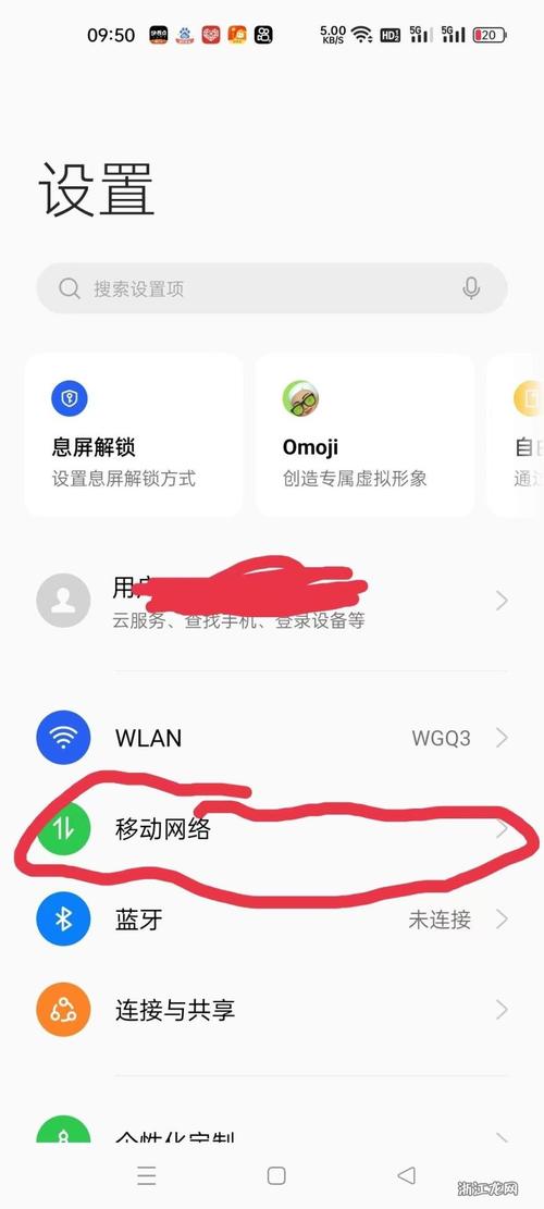 流量限速如何恢复网速 明明有流量却被限速了怎么办
