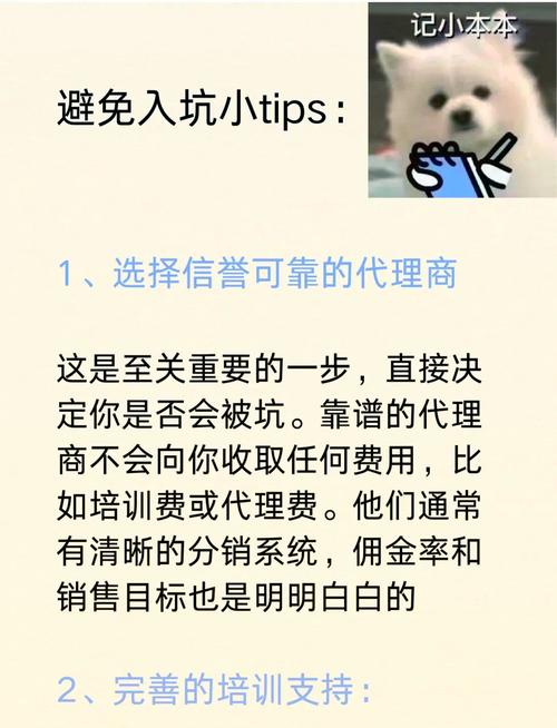 警惕流量卡代理的三大坑人手段