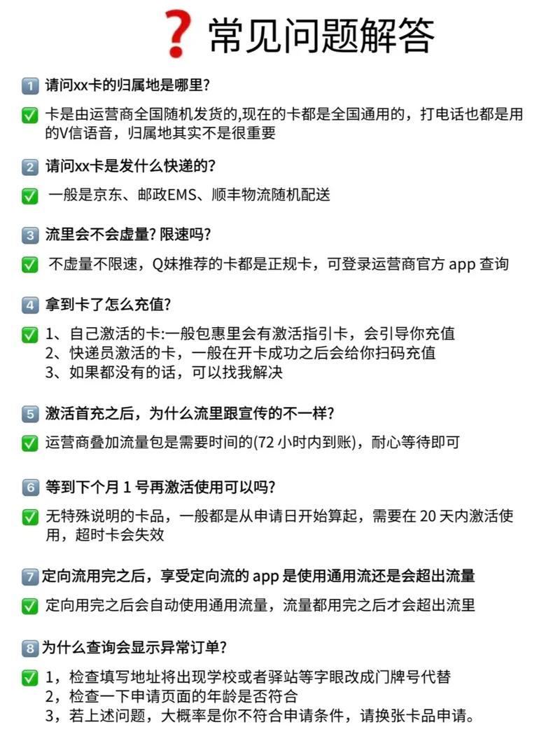 如意宏卡100元卡密怎么处理？卖得贵、买得稳的全攻略（我踩过的坑都帮你避了）