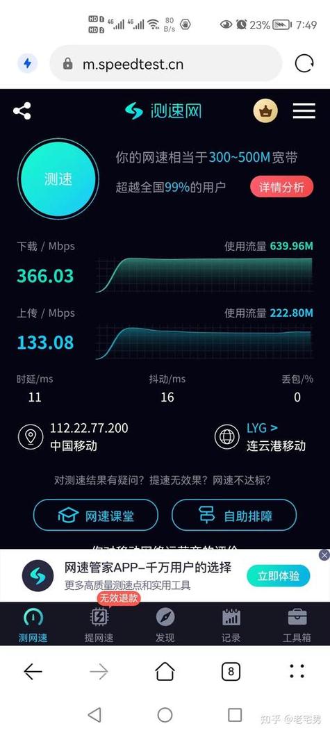 宽带测速电信 10086宽带测速官网