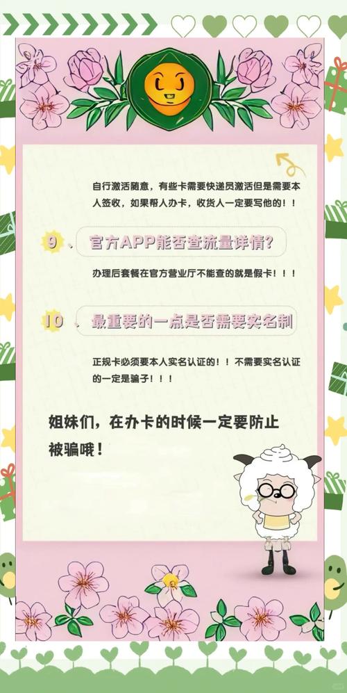 办卡避坑指南这些问题搞清楚再入手