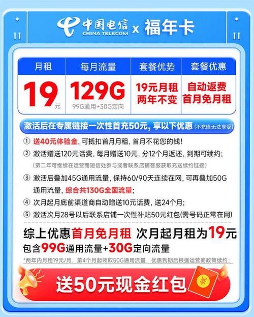 流量无限用电信卡真的这么神