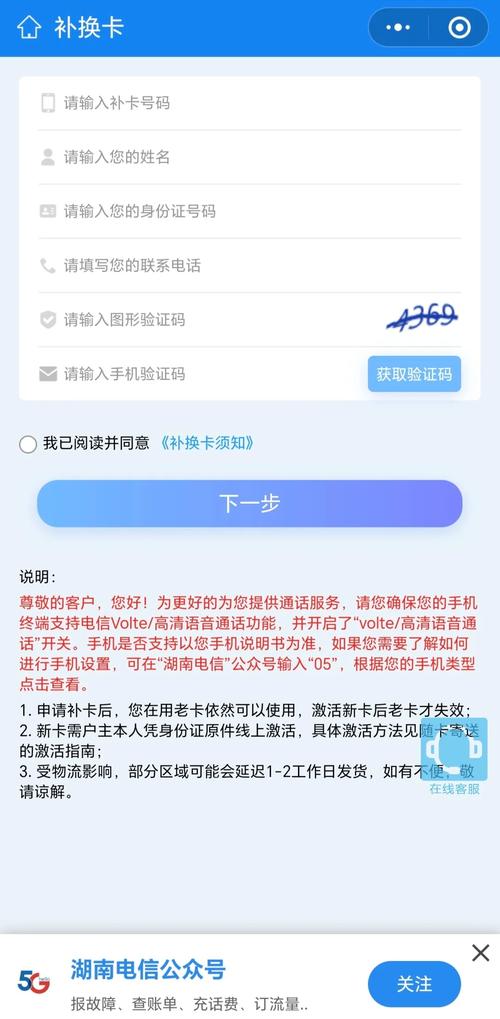 电信卡无信号试试这些解决方法