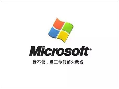 15张图看清真相广告语都是他妈骗人的