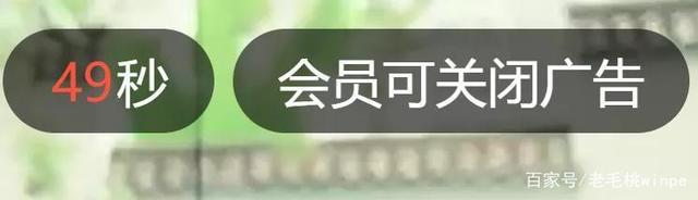 难道你不知道它们正靠广告赚大发真相了