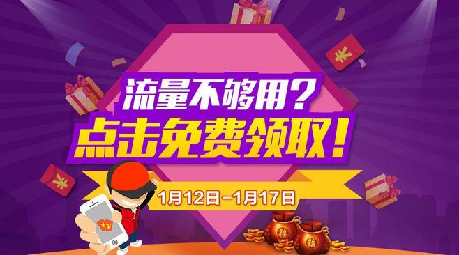 领取1g月包流量领取方式长期有效第一步点击关注中国移动手机营业厅