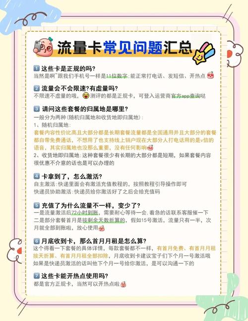 这是因为电信移动
