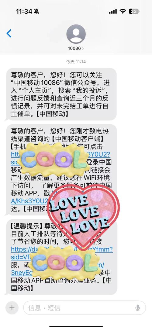 快速办理移动8元保号套餐攻略