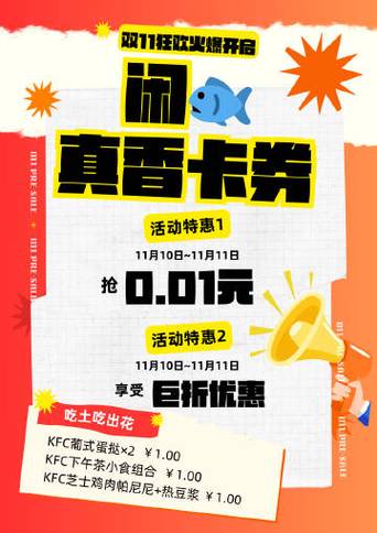 移动真香卡19元188g王者套餐深度测评：是真香还是踩坑？2025最新实测告诉你答案