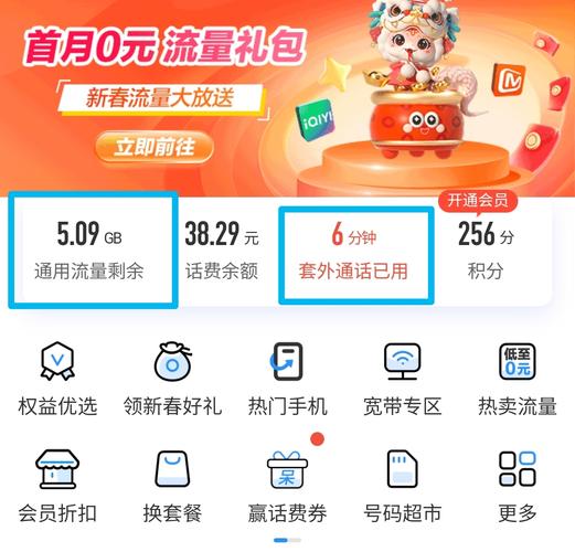 移动老用户赠送10G流量全攻略：别再错过运营商给的“免费蛋糕”！