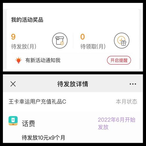 联通大王卡海外话费省钱攻略