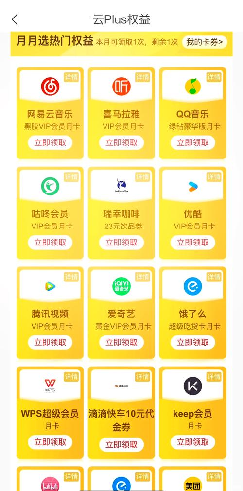 联通王卡20优惠来袭