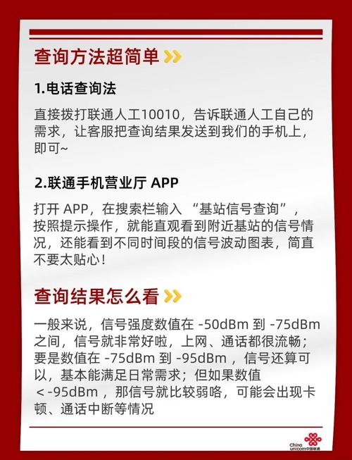联通雪花卡归属地怎么查？一篇搞懂查询方法+避坑指南