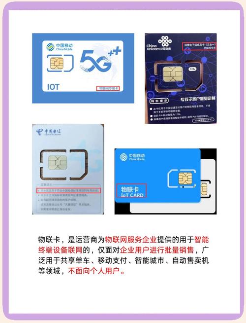 如何辨别流量卡真伪一文搞定