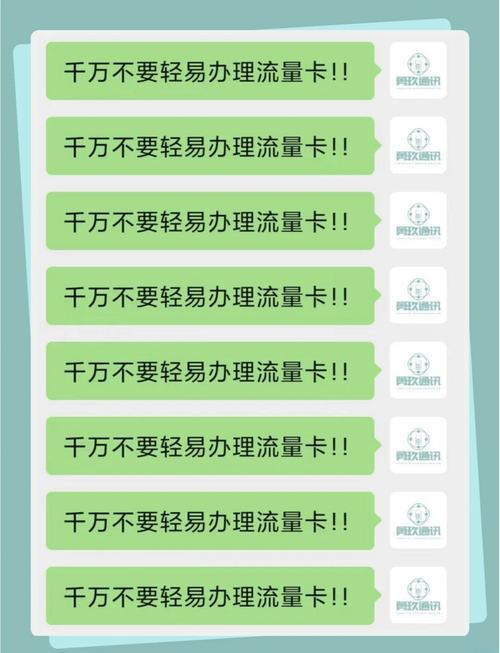 别再踩坑了教你如何避开物联卡陷阱