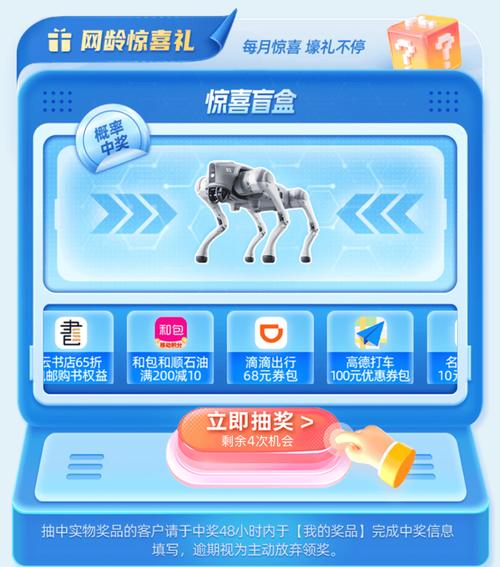 移动24小时免费100g怎么办理？手把手教你薅官方羊毛，避坑指南全在这！