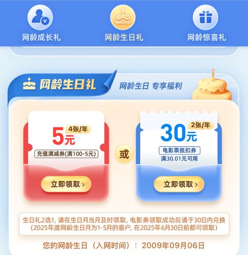 薅羊毛中国移动用户必看免费领三大福利