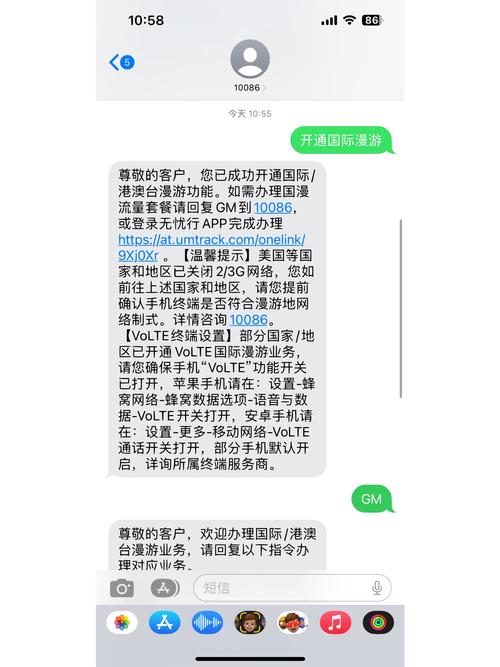 去香港开通中国移动流量包攻略