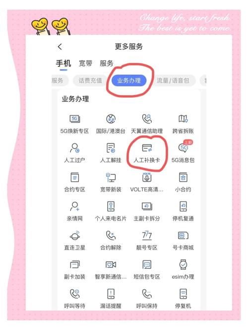 手机app补卡教程5步搞定超方便