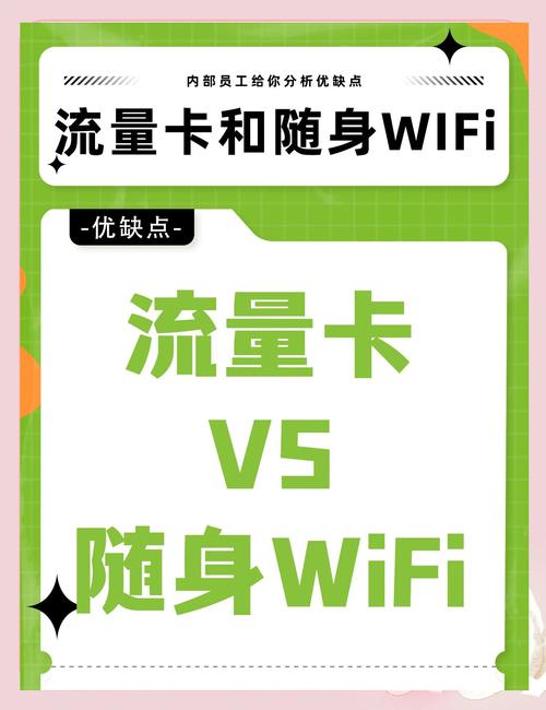 想省月租又不想销号？联通和移动的保号套餐攻略来啦！