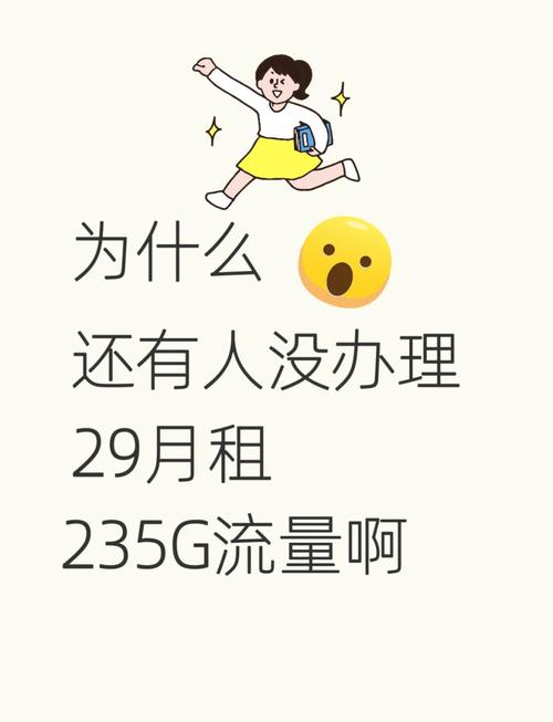 9.9元100G流量卡可靠吗？别被低价冲昏头，这篇给你扒得明明白白！