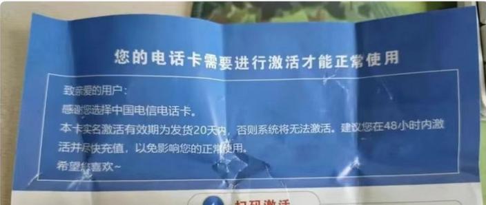 电信这个流量卡太气人19元给185g流量根本用不完