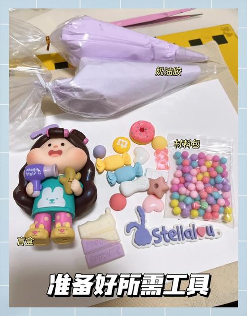自制奶油胶手机盲盒教程100元搞定