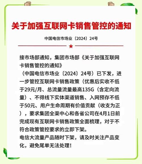 联通大王卡太坑教你省钱妙招