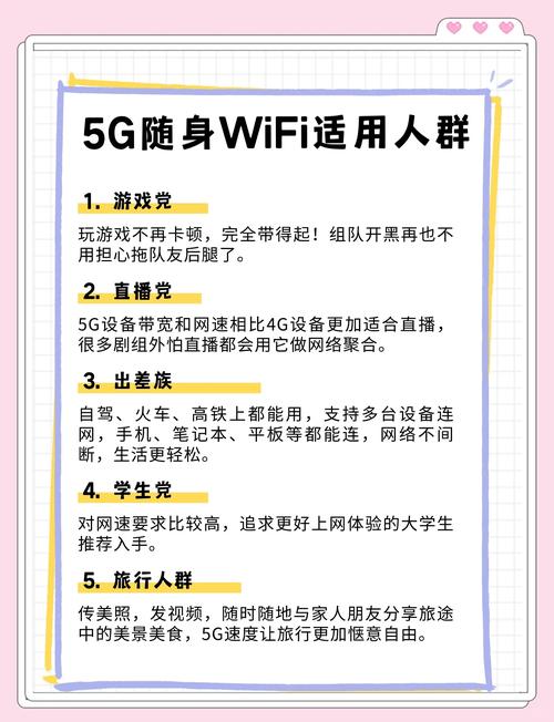 5g随身wifi选购必看避坑指南来了