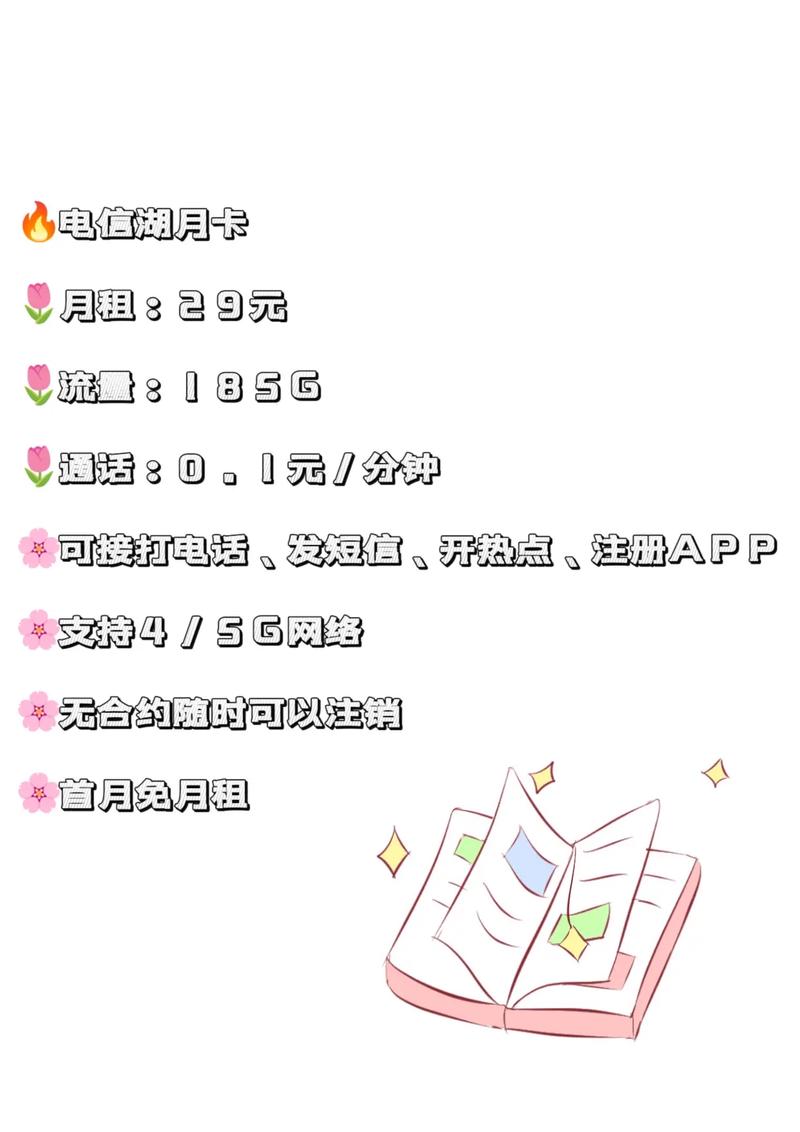 大学生们多少g流量够用一个月呢学生党的姐妹们又开学啦