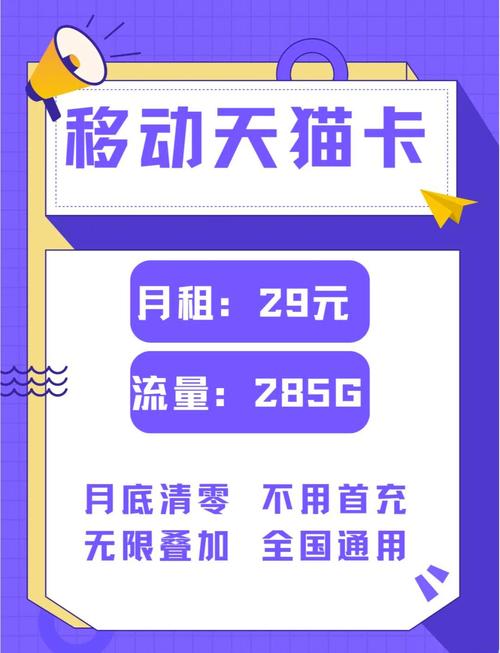 学生党和打工人的福音流量自由不是梦