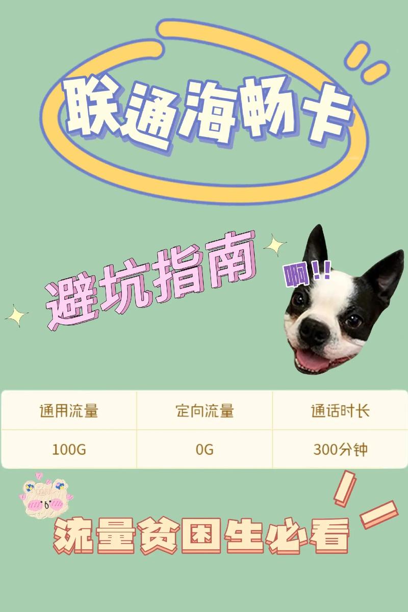 9元月租流量卡靠谱吗9元月租流量卡是靠谱的也是真实的但