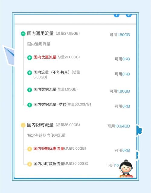 浙江移动免费流量领取全攻略2025：从日常签到到长期套餐，手把手教你薅到爽！