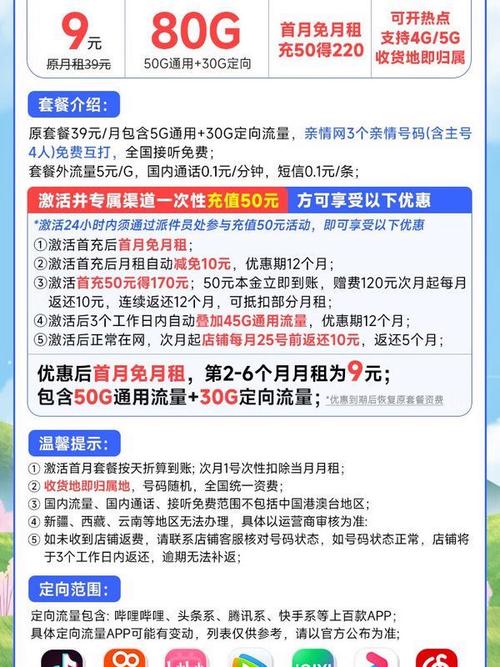 中国移动花卡深度测评：别再乱选！这篇帮你搞定所有疑问