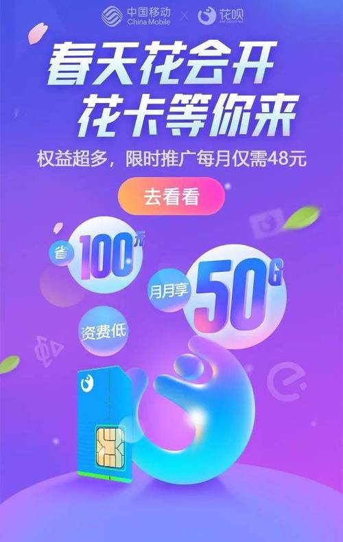 j9移动花卡是 a targetblank hrefitem中国移动237216