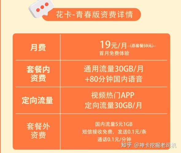 移动手机话费购买点卡手机话费购买点卡移动话费支付购买点卡